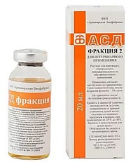 АСД 2 фр 20мл Армавир