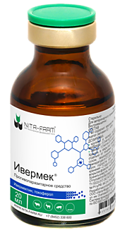 Ивермек 20мл