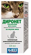 Диронет суспензия д/к 15мл