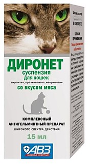 Диронет суспензия д/к 15мл