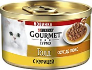 Гурме Натурал Рецепты Лосось зеленая фасоль 75гр