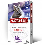 Ч. капли от блох 3дозы д/к Максимум