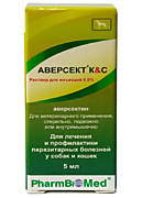 Аверсект КС 0,5%  5мл