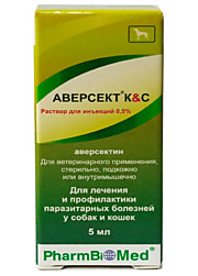 Аверсект КС 0,5%  5мл